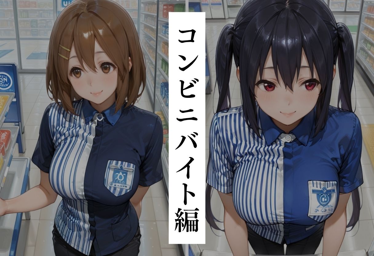 どすけべ性指導 〜むっつりすけべな後輩〜 Part.1 - サンプル画像 6