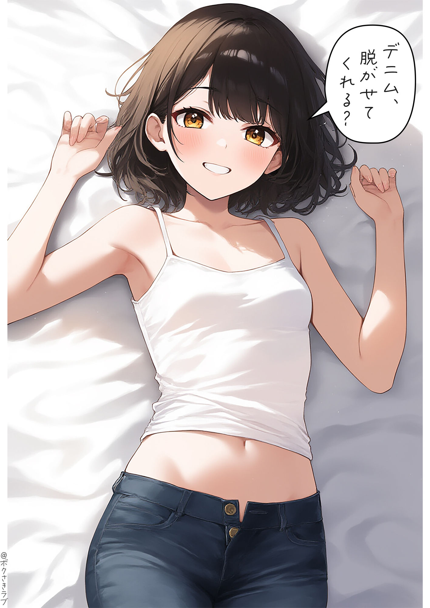 このあとやっちゃった2 - サンプル画像 2