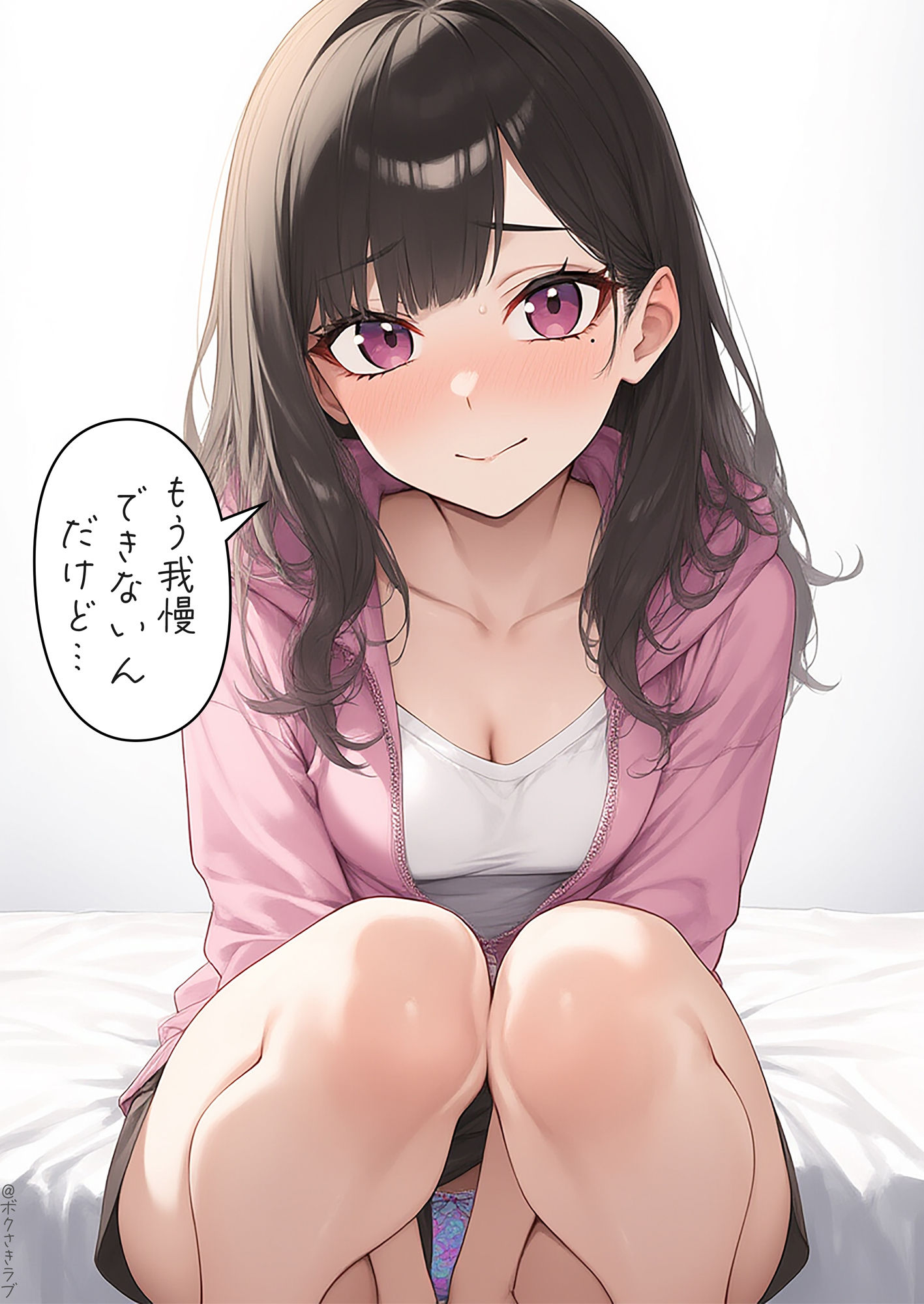 このあとやっちゃった2 - サンプル画像 4