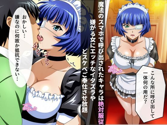 2次元強●コールガール 一騎当◯千 呂◯編 - サンプル画像 2