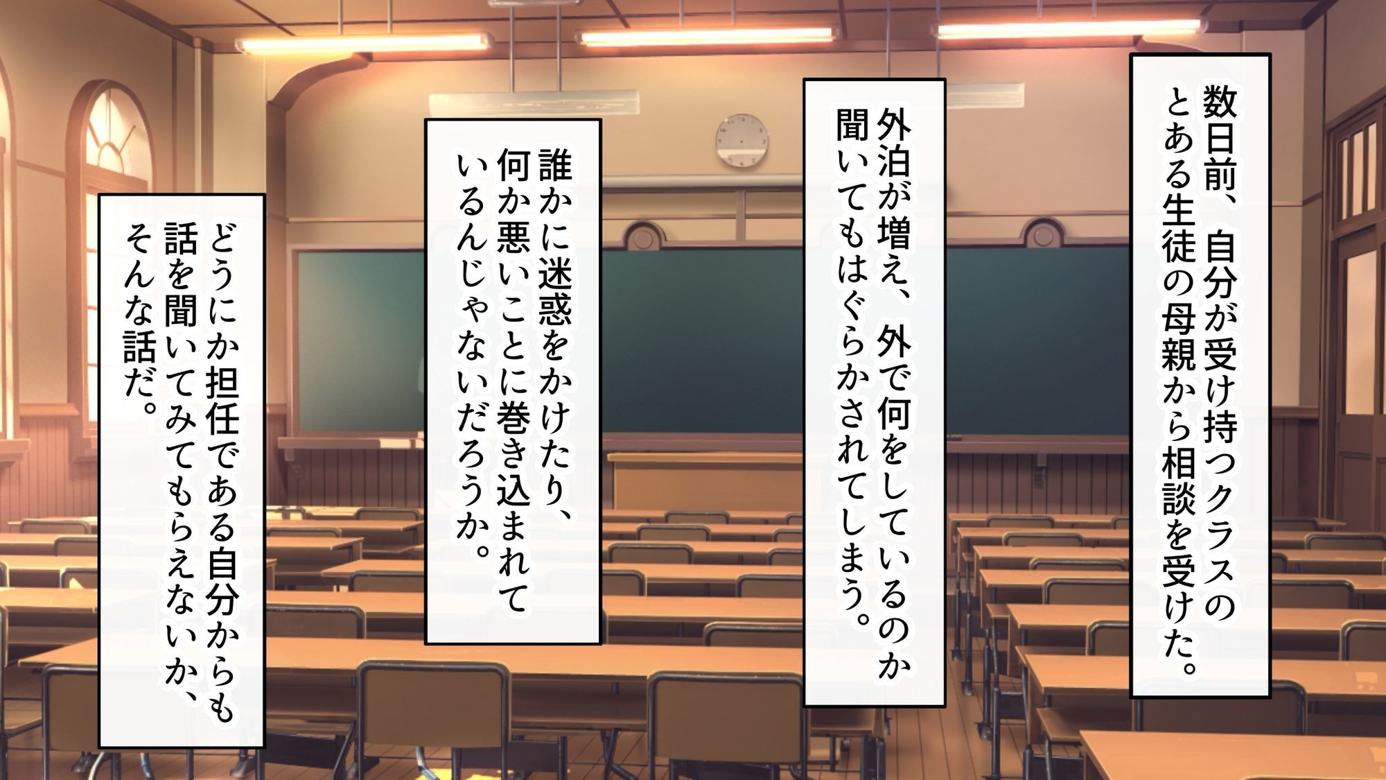 ヤリマン爆乳JK童貞巨チンに堕とされる！？〈リニューアル〉 - サンプル画像 1