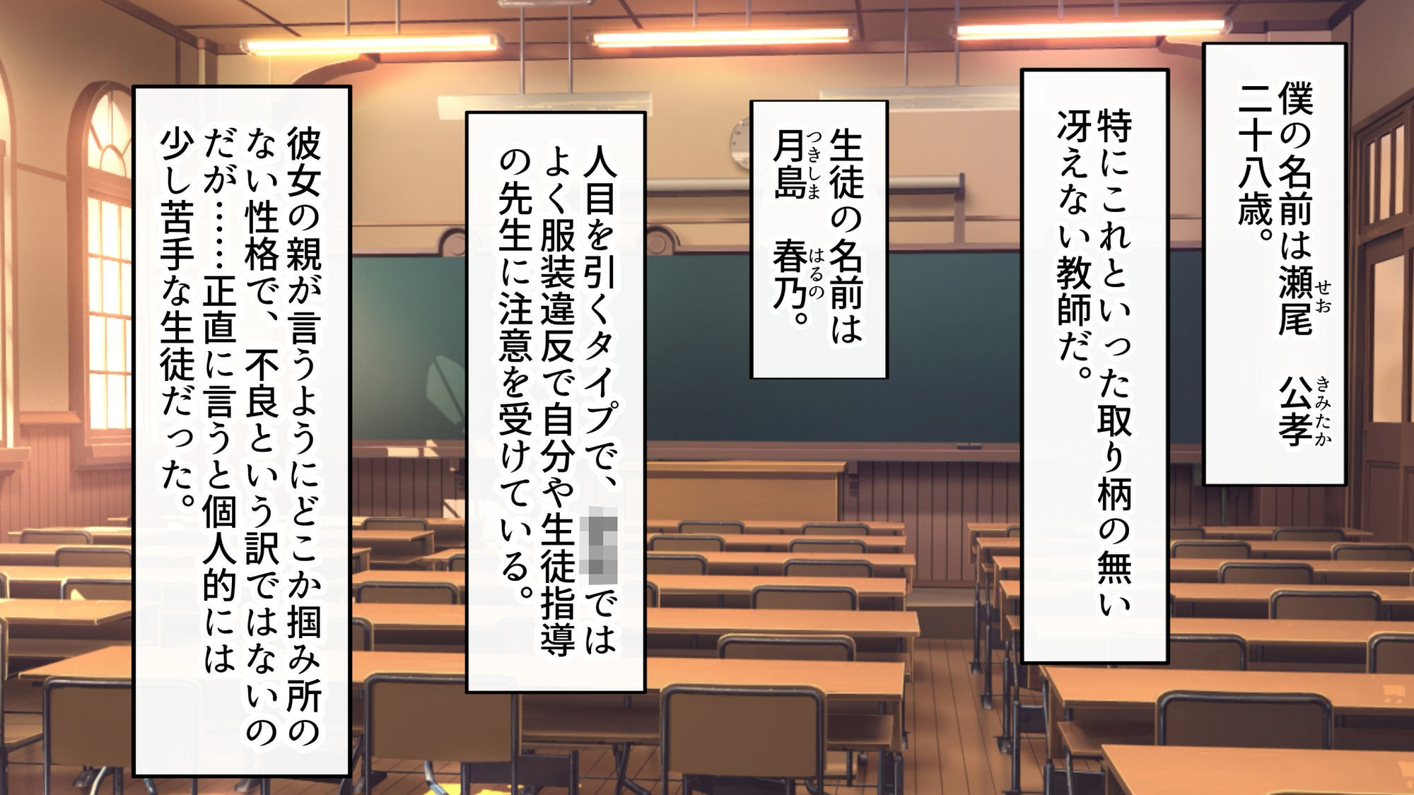 ヤリマン爆乳JK童貞巨チンに堕とされる！？〈リニューアル〉 - サンプル画像 2