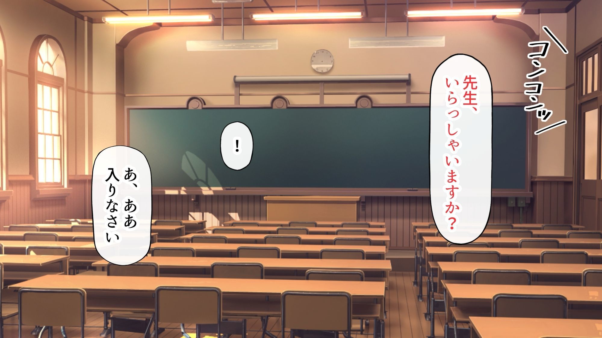 ヤリマン爆乳JK童貞巨チンに堕とされる！？〈リニューアル〉 - サンプル画像 3