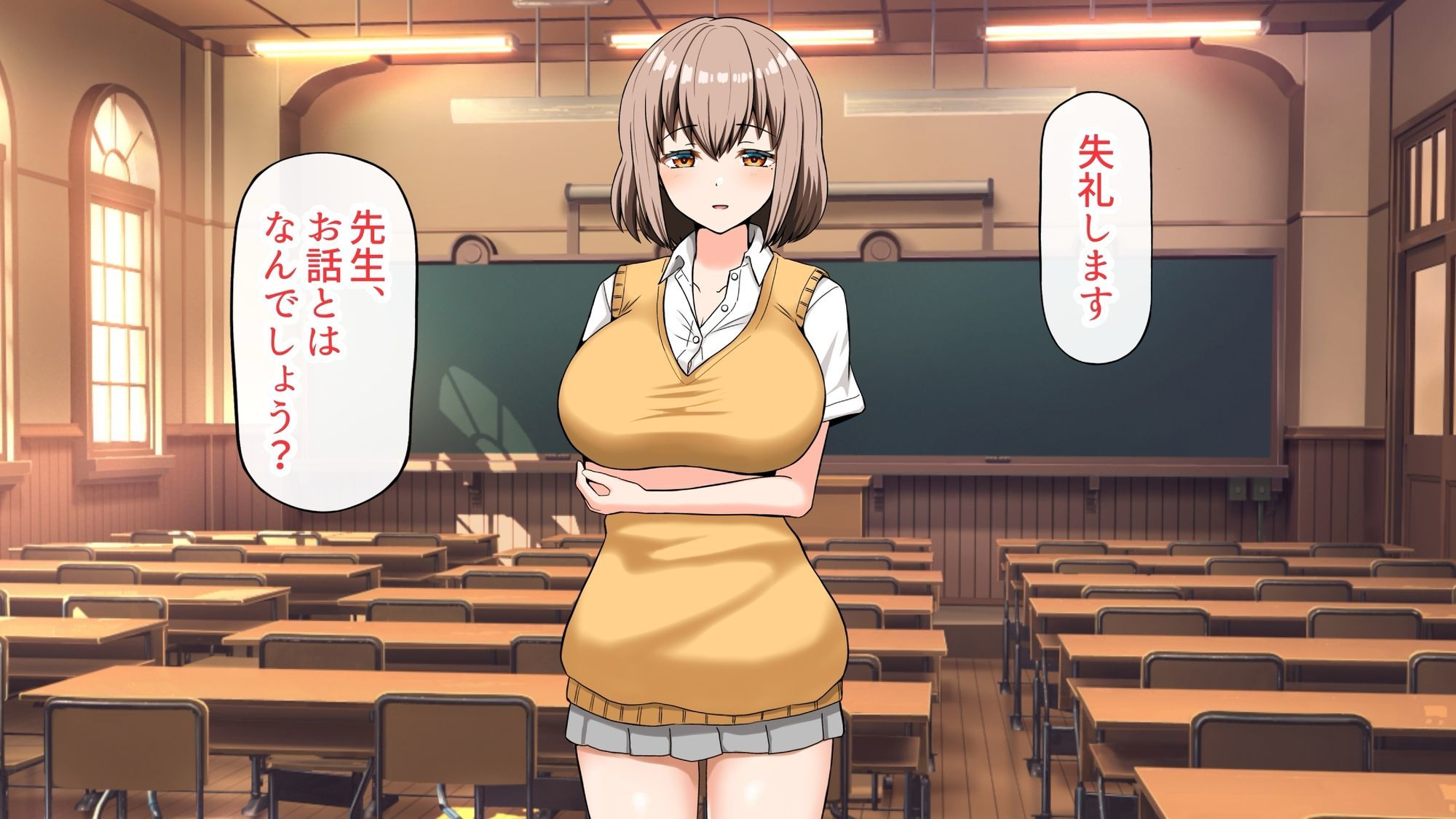 ヤリマン爆乳JK童貞巨チンに堕とされる！？〈リニューアル〉 - サンプル画像 4