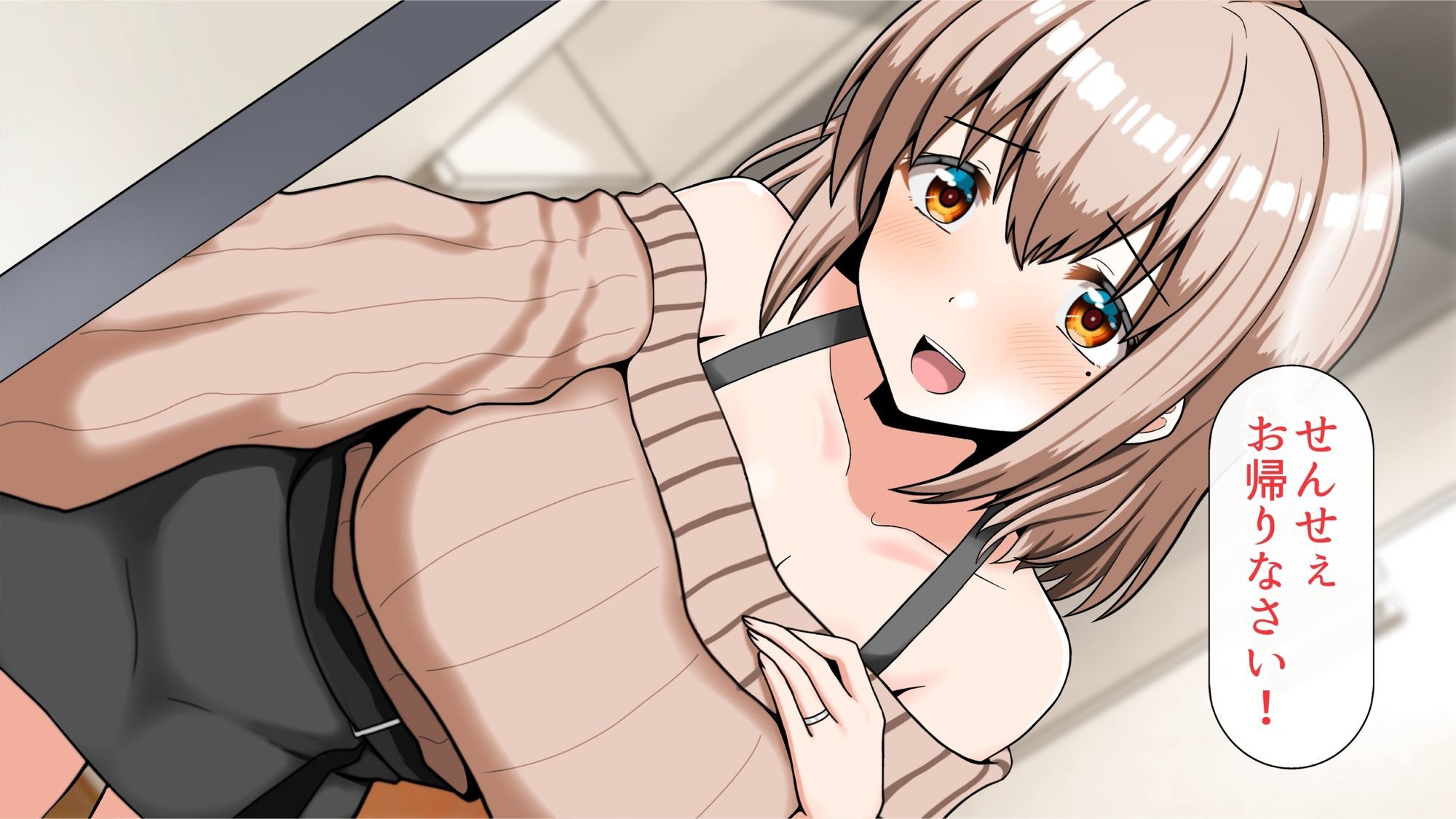 元！ヤリマン爆乳JKラブラブ新婚生活〈リニューアル〉 - サンプル画像 1