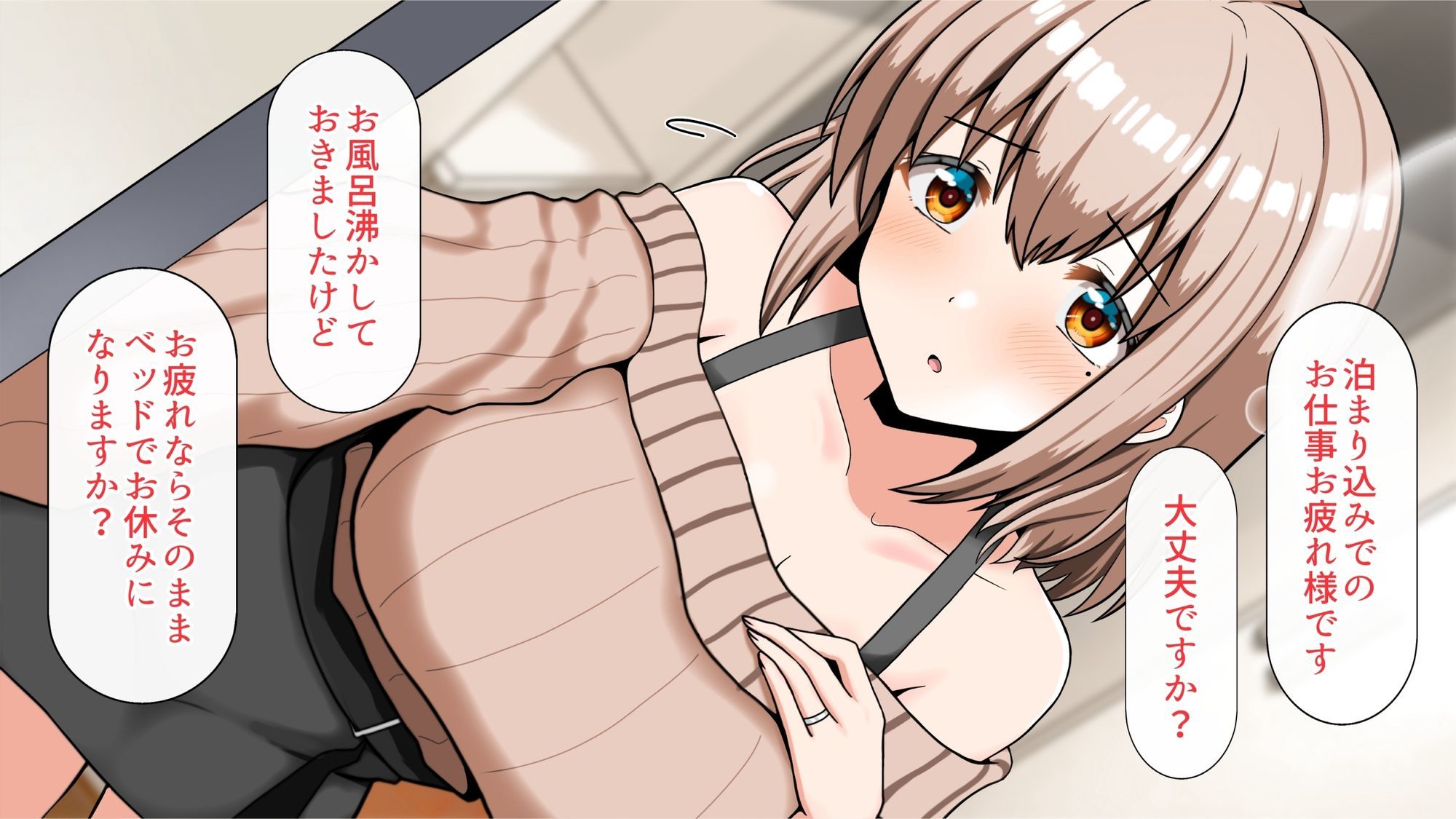 元！ヤリマン爆乳JKラブラブ新婚生活〈リニューアル〉 - サンプル画像 3