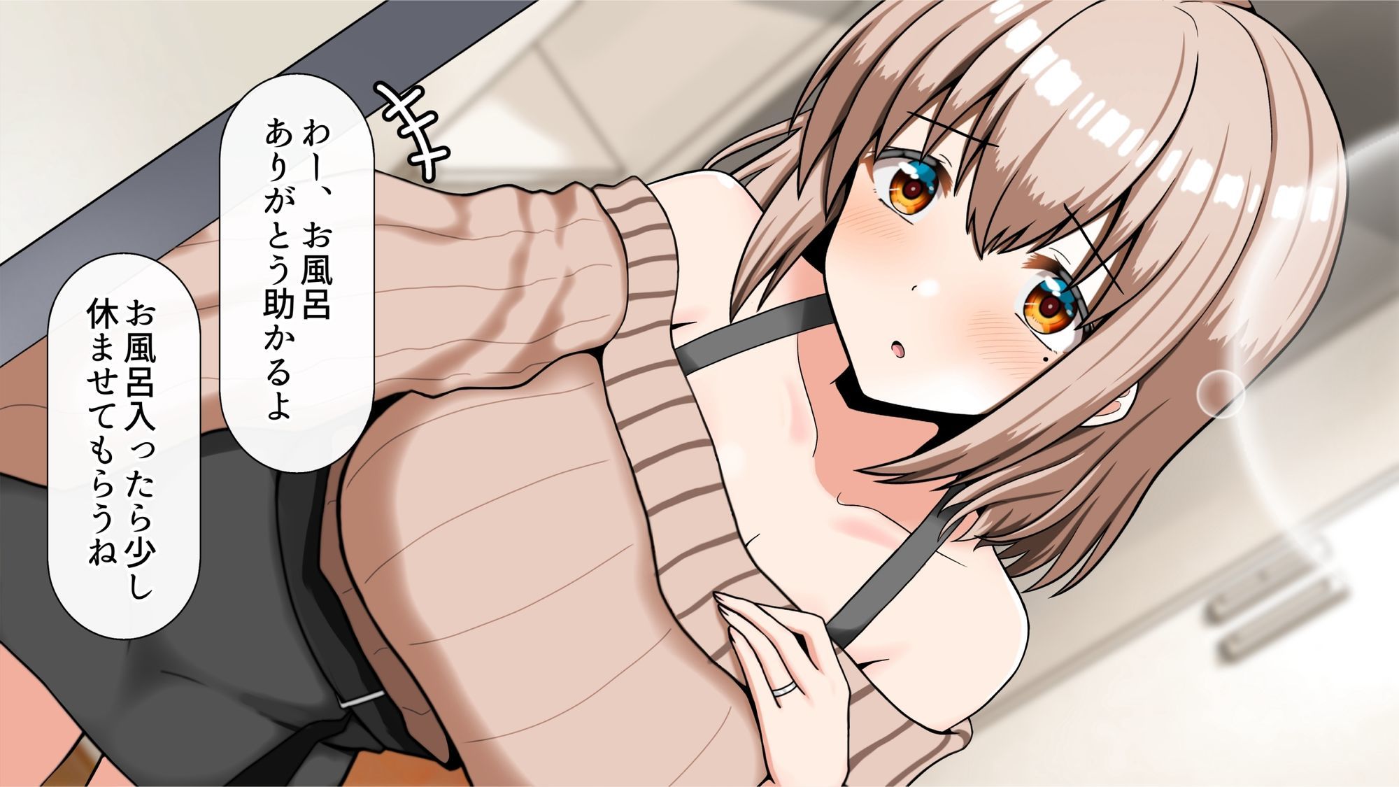 元！ヤリマン爆乳JKラブラブ新婚生活〈リニューアル〉 - サンプル画像 4