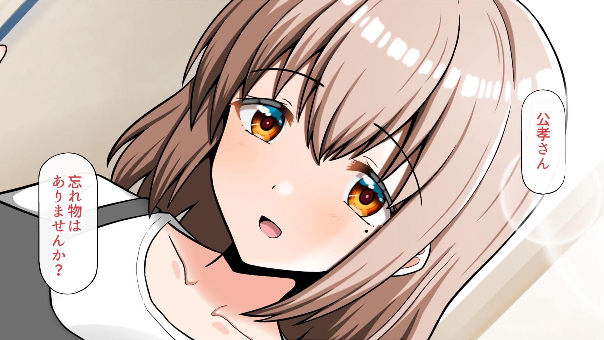 ヤリマン爆乳JK童貞巨チンに堕とされる！？〜Finale〜〈追加書き下ろしのみ〉 - サンプル画像 1