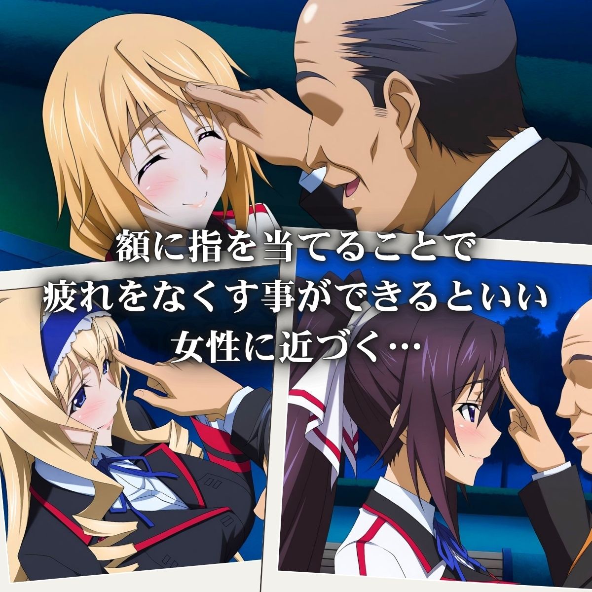 精神操作サラリーマン  得意先は【ホームレステント】 - サンプル画像 2