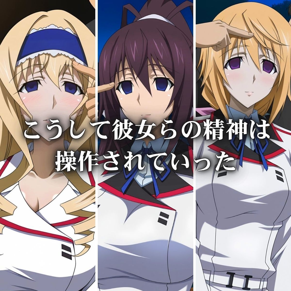 精神操作サラリーマン  得意先は【ホームレステント】 - サンプル画像 3