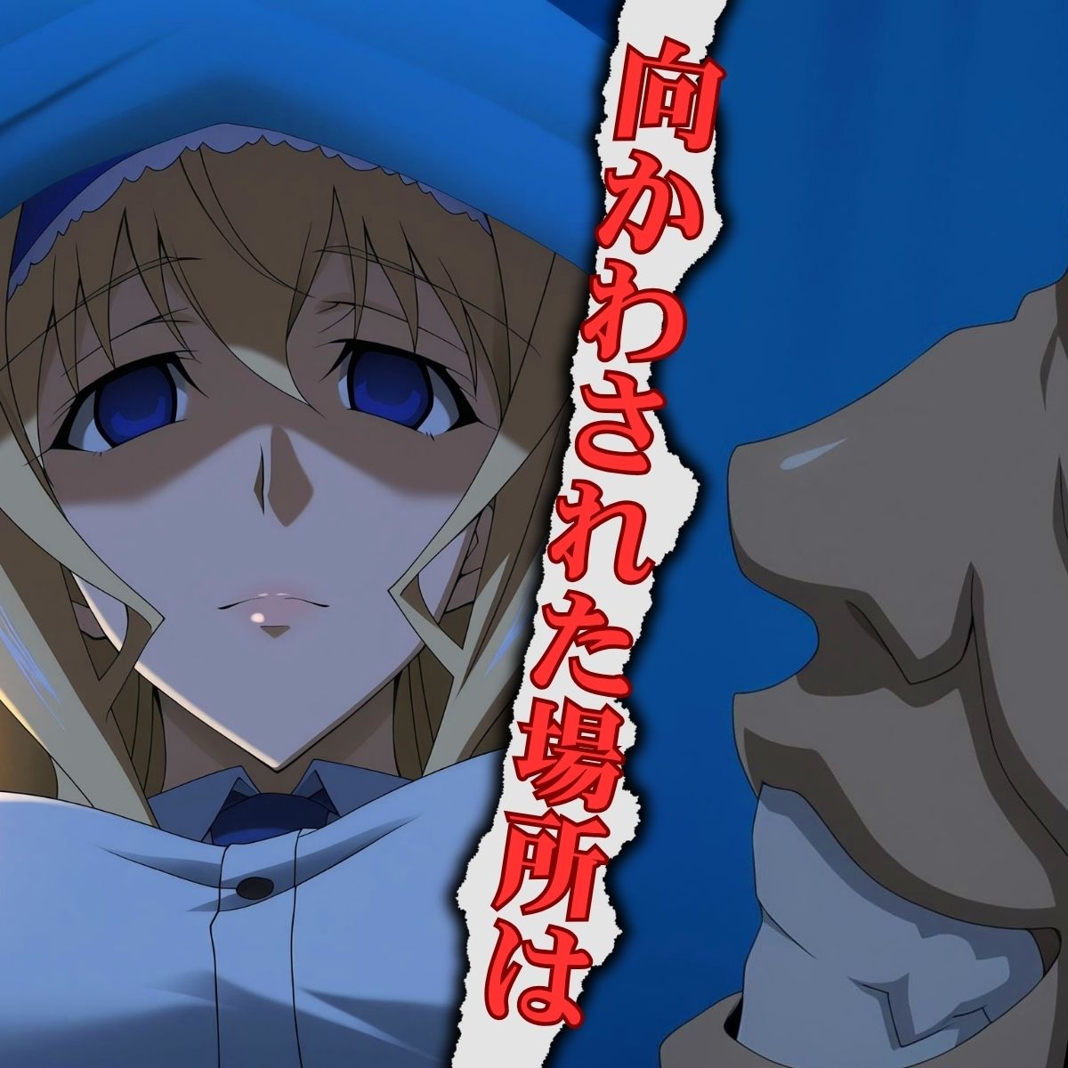 精神操作サラリーマン  得意先は【ホームレステント】 - サンプル画像 4