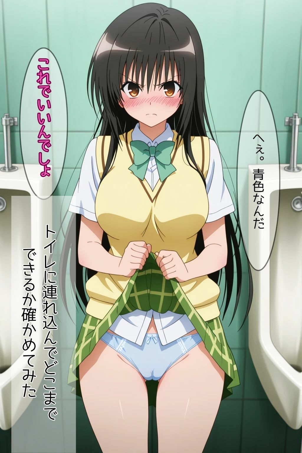 催●にかけられて壊される風紀委員 - サンプル画像 1