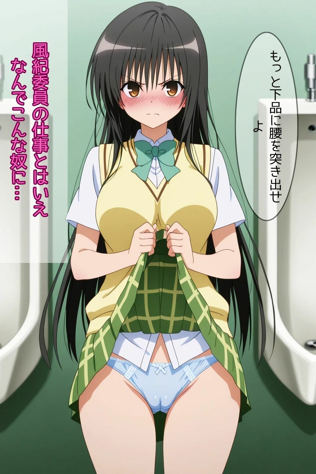 催●にかけられて壊される風紀委員 - サンプル画像 2