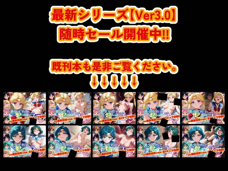 【Ver3.0】はじめての〇〇 -肌寒さと着たままの制服-【After 1week】 - サンプル画像 9