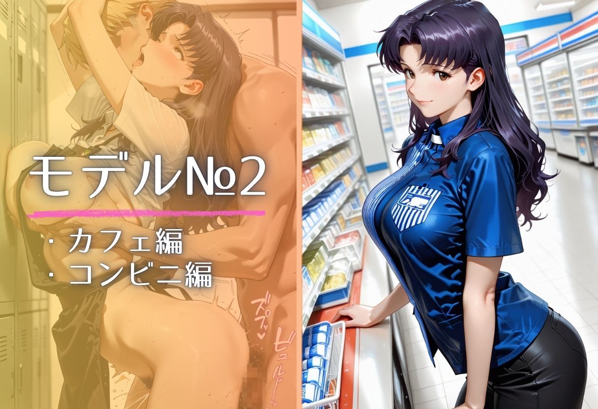 バイト先の先輩と、誰にも言えない背徳の時間Vol.3 - サンプル画像 7