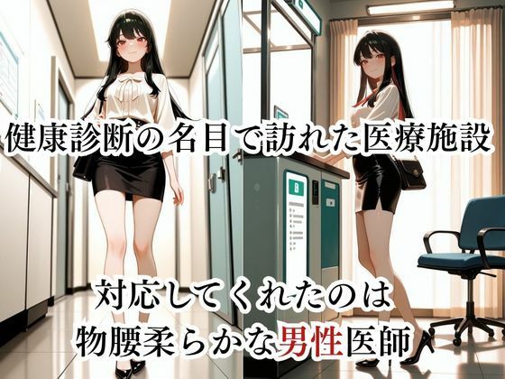 乳首の感度チェックしますね  ヨル編 - サンプル画像 1