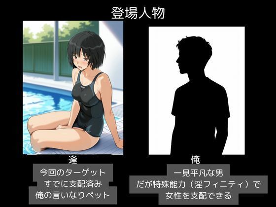 ヒロイン支配・俺だけの性奴〇・七咲逢 - サンプル画像 1