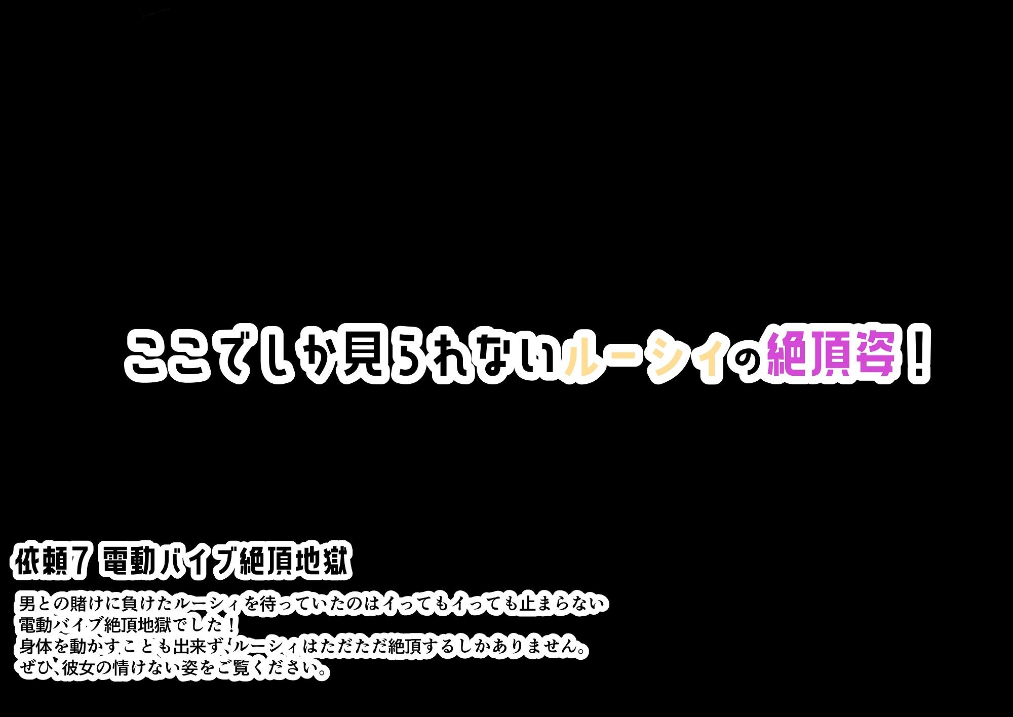 とある魔導士の稼ぎ方 - サンプル画像 4