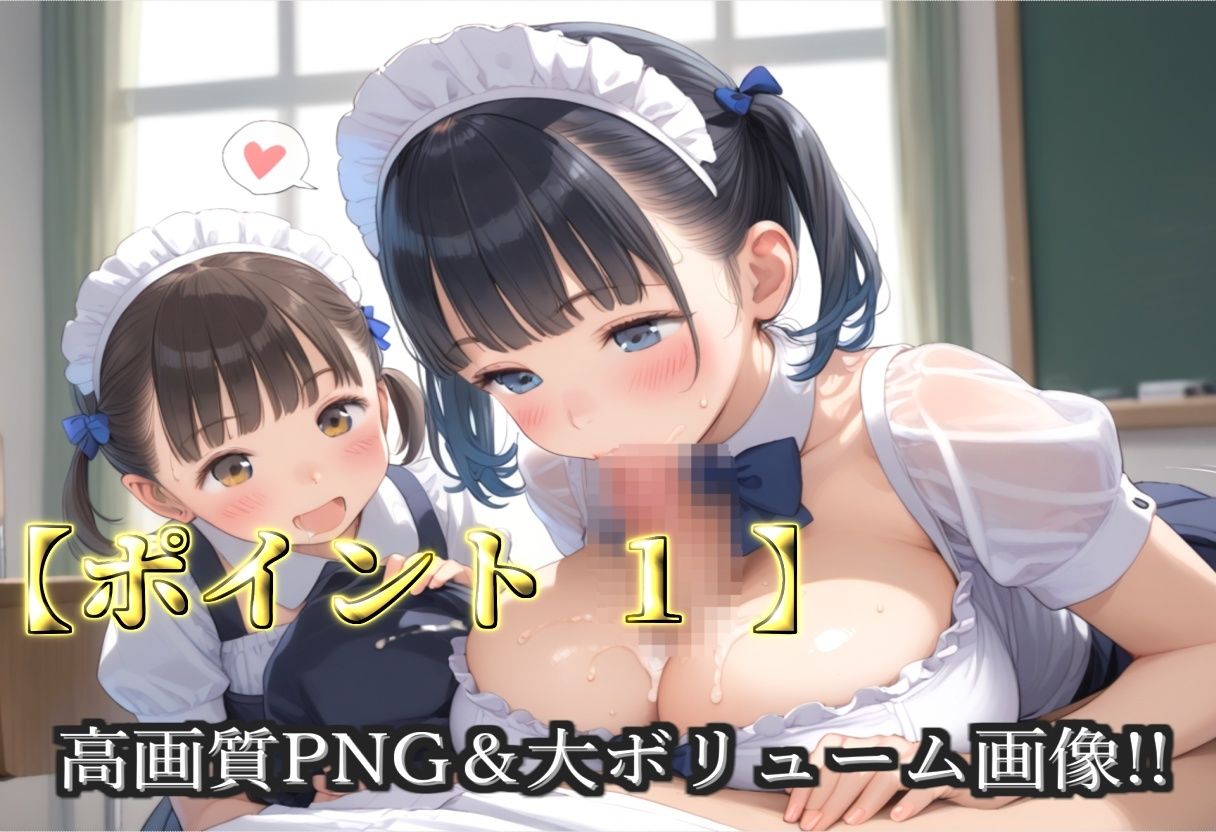 【新作価格】【豪華特典あり】爆乳新人ロリメイド乱交 酒地肉林ムレムレ汗だく集団逆レ●プ編【500個】 - サンプル画像 3