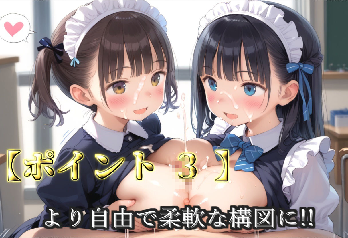 【新作価格】【豪華特典あり】爆乳新人ロリメイド乱交 酒地肉林ムレムレ汗だく集団逆レ●プ編【500個】 - サンプル画像 5