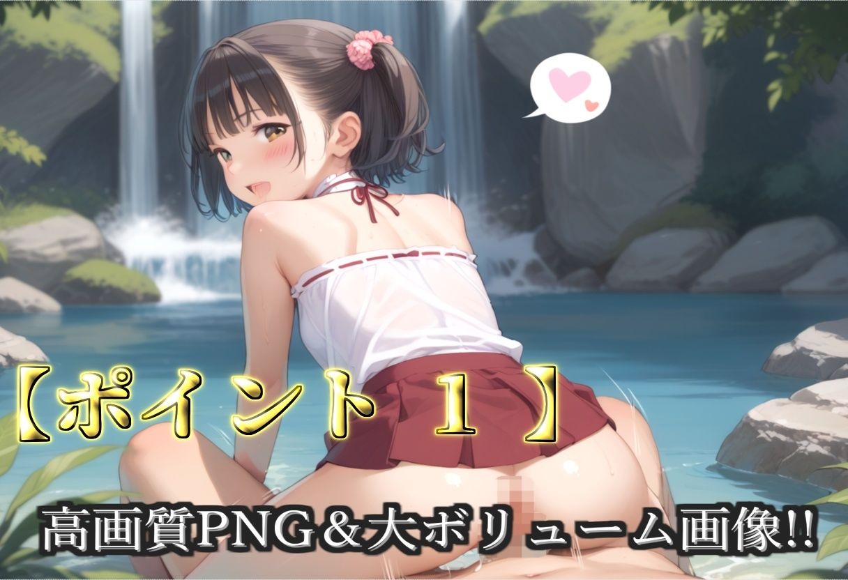 【新作価格】【豪華特典あり】つるぺた貧乳新人巫女乱交 滝修行での野外ムレムレ汗だく集団逆レ●プ編【500個】 - サンプル画像 3