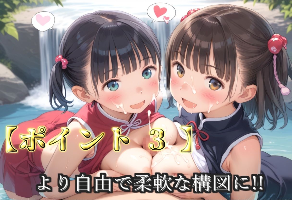 【新作価格】【豪華特典あり】つるぺた貧乳新人巫女乱交 滝修行での野外ムレムレ汗だく集団逆レ●プ編【500個】 - サンプル画像 5