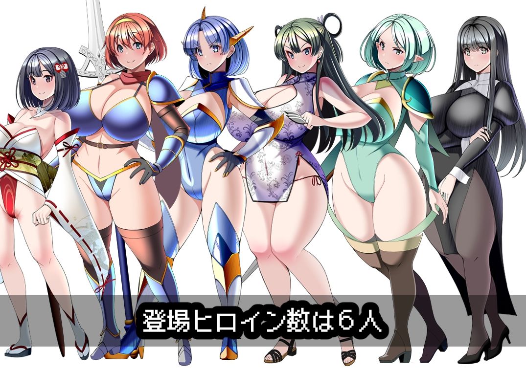 信じて送り出した愛する配下達が…Vol2＋α - サンプル画像 3