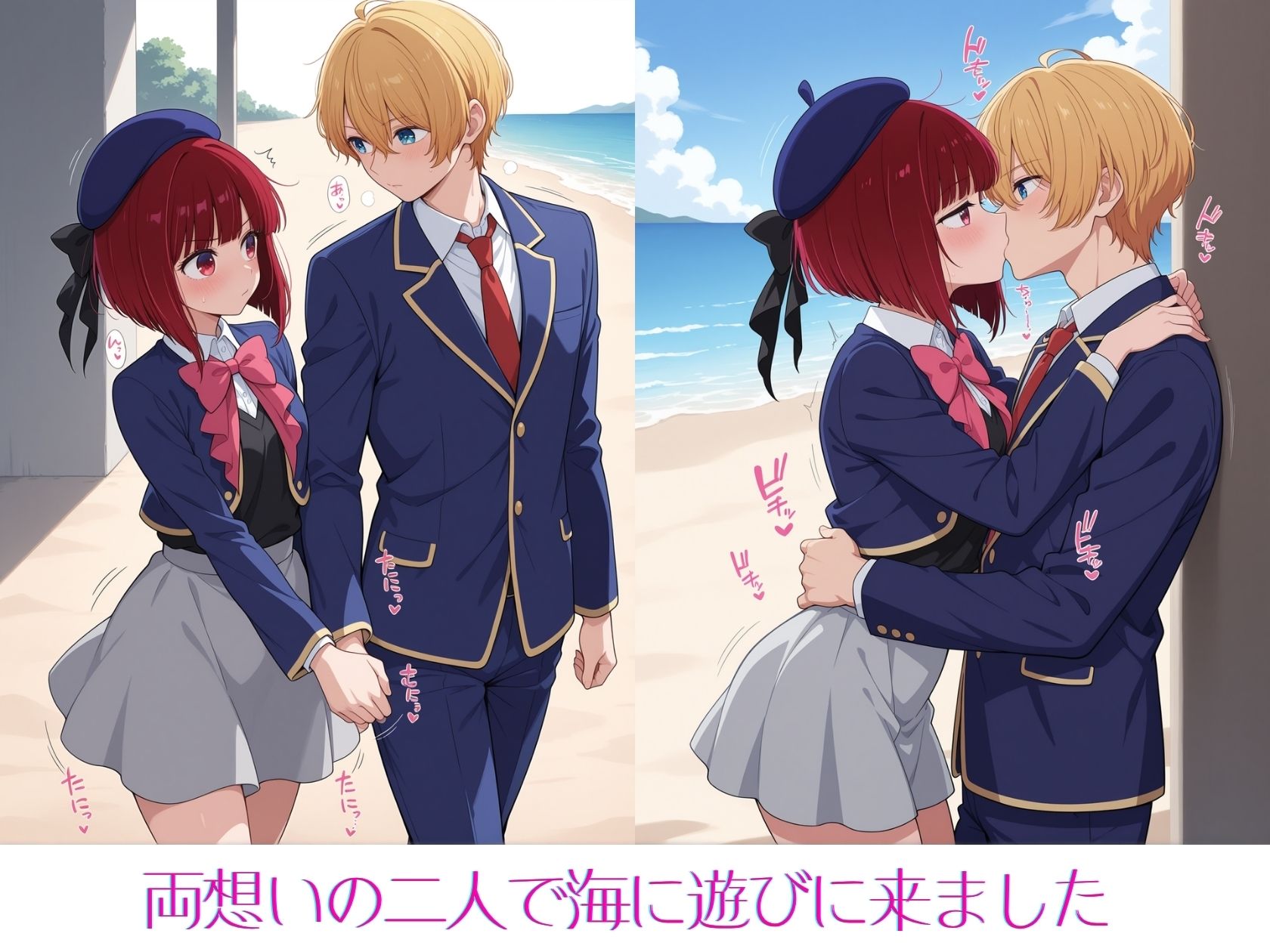 推しのかなが可愛すぎて困る - サンプル画像 1