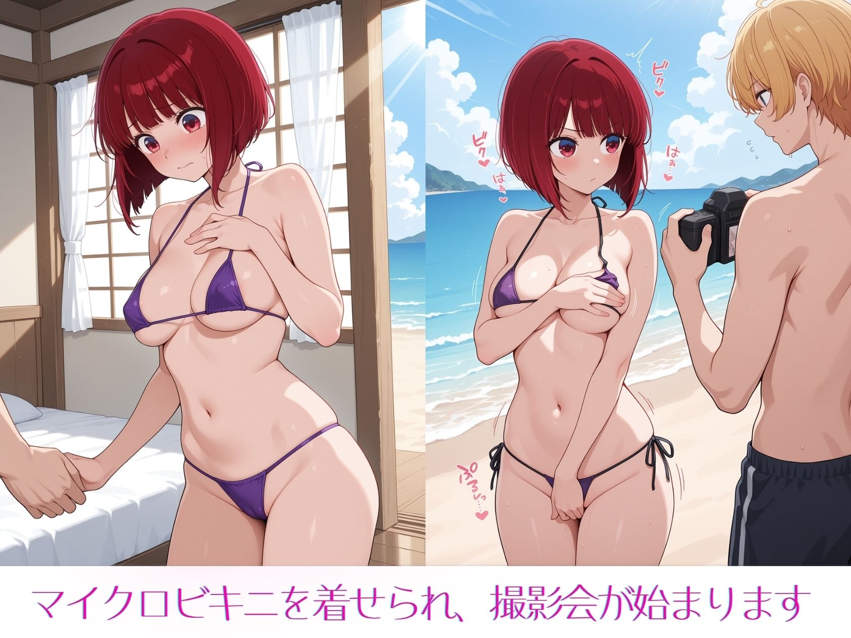 推しのかなが可愛すぎて困る - サンプル画像 4