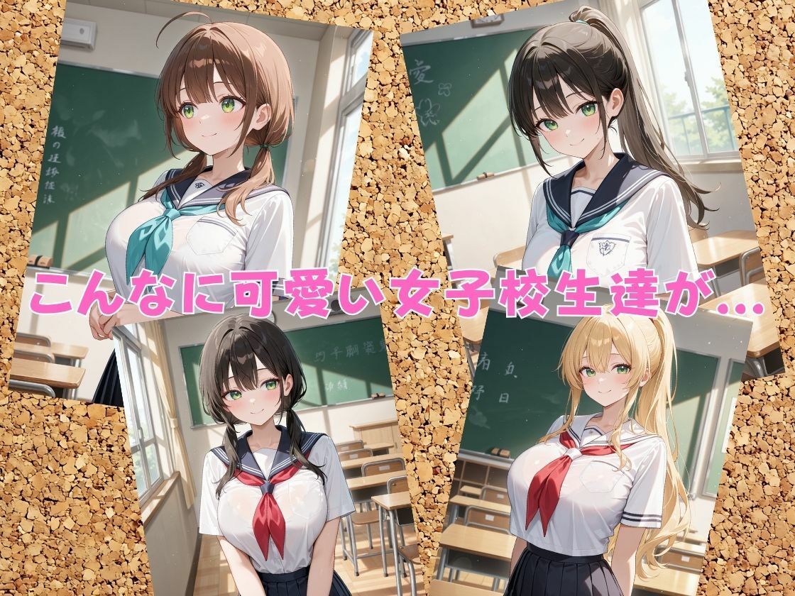 俺の彼女がNTRれるなんて... - サンプル画像 1