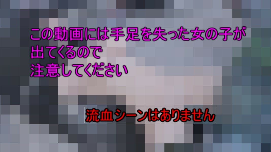 メカ娘の悪夢 - サンプル画像 3