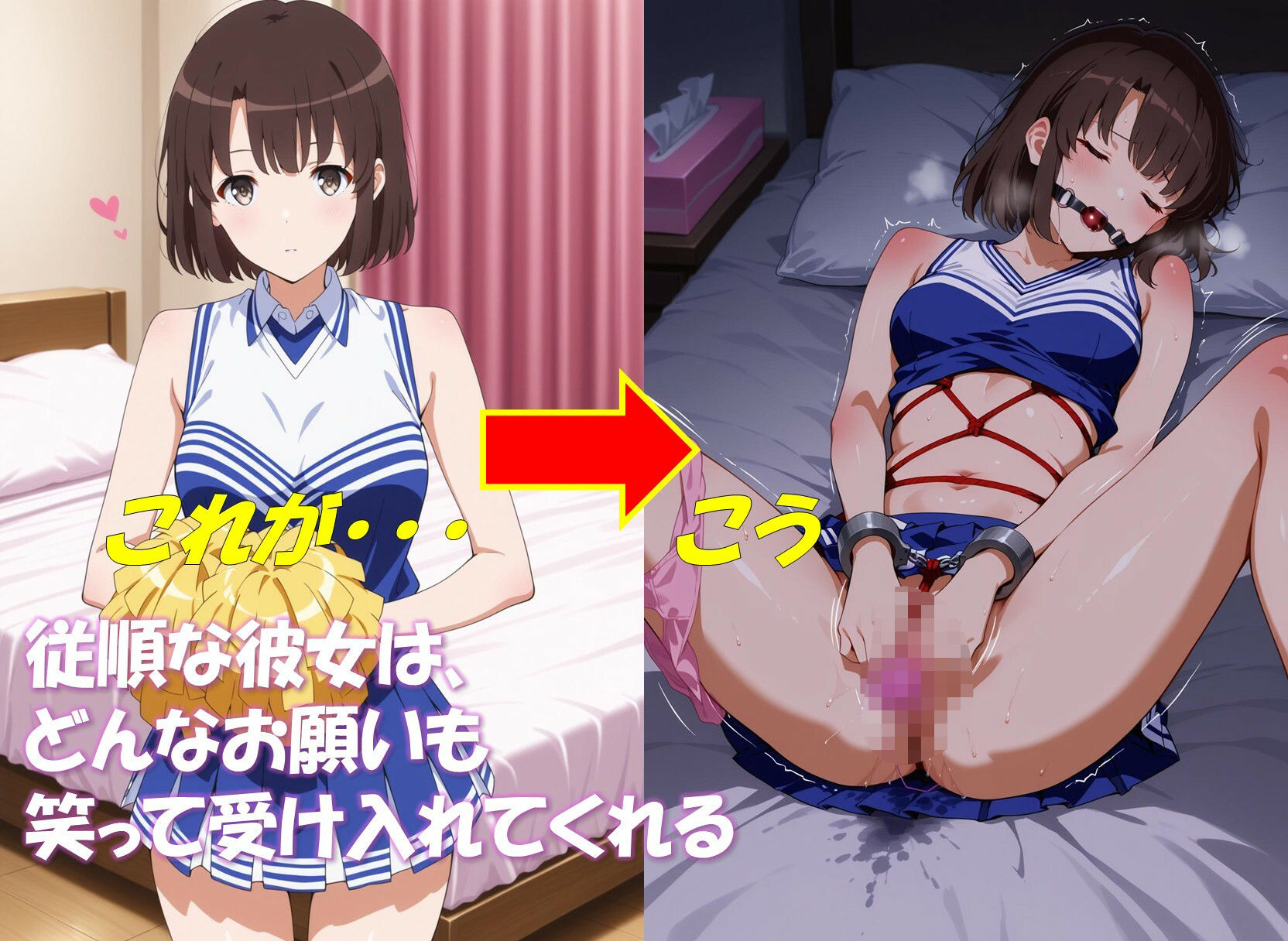 コスえち彼女共有化計画 加藤め〇み 合計500枚！ - サンプル画像 1