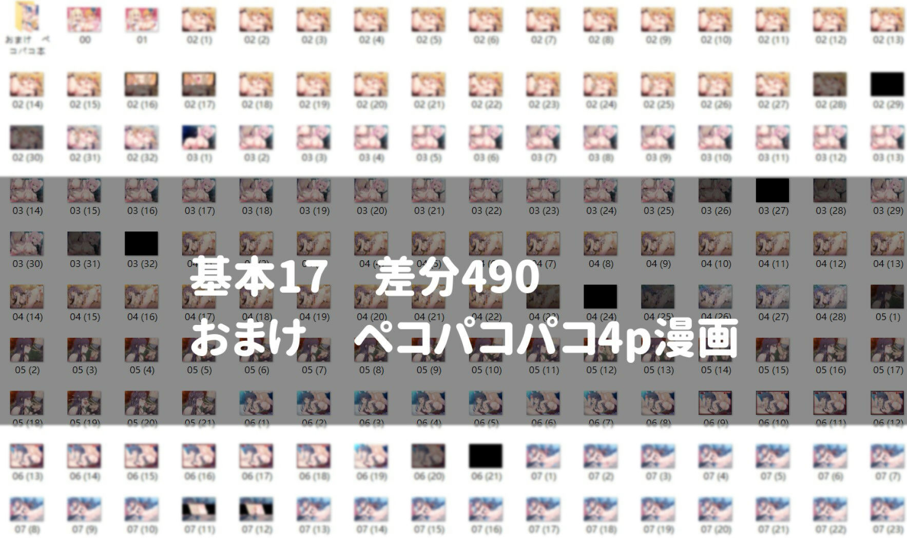 プ○コネ キミとの思い出イラストまとめ本3 - サンプル画像 9