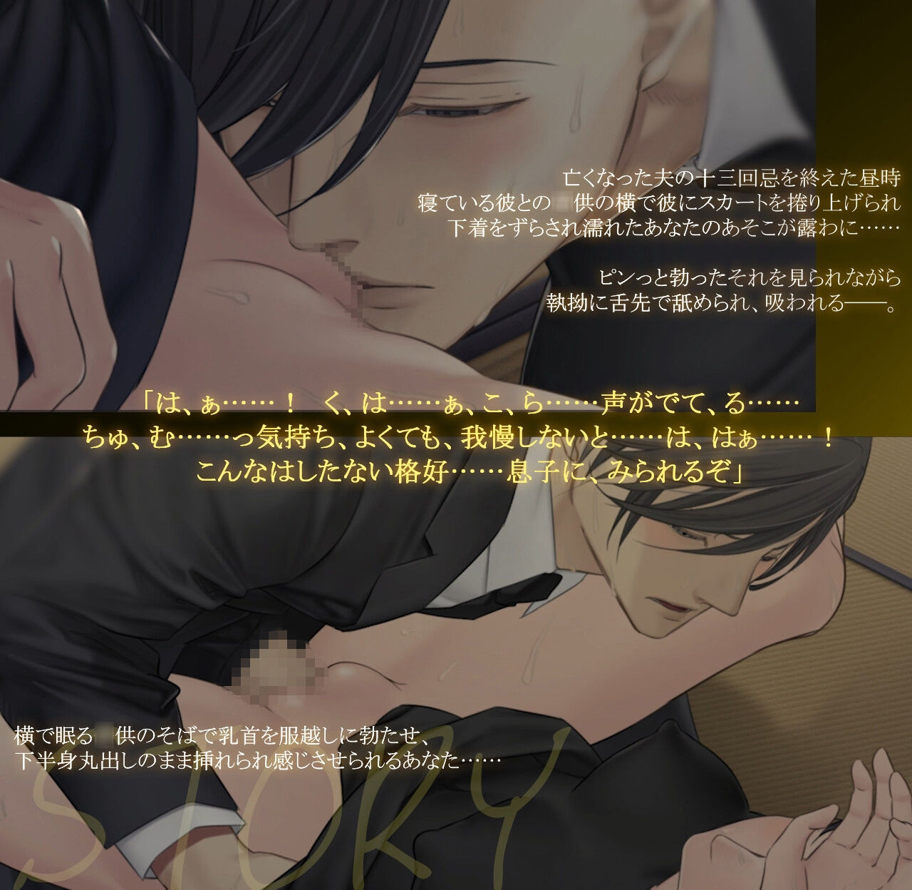 【Live2Dアニメーション】初めての中出しは義兄でした-アフターストーリー- - サンプル画像 1