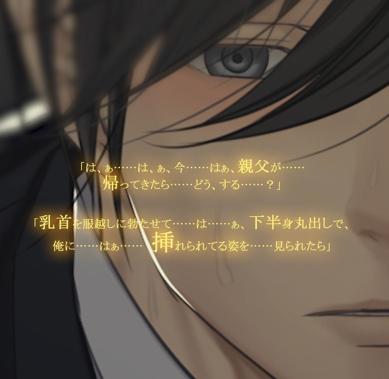 【Live2Dアニメーション】初めての中出しは義兄でした-アフターストーリー- - サンプル画像 2