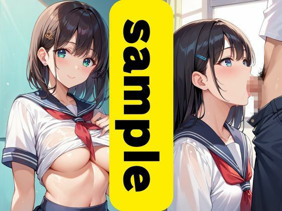 爆乳JK手懐け計画 - サンプル画像 9