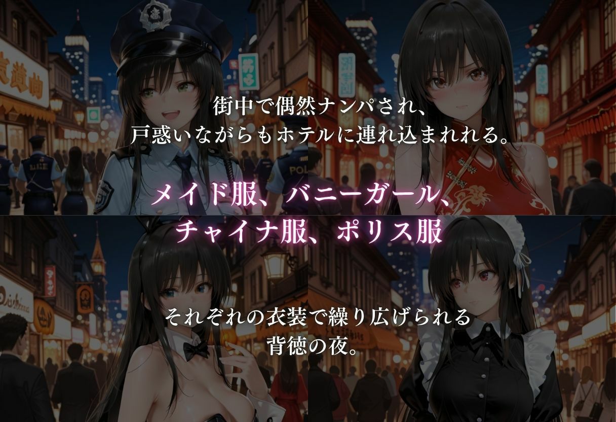 欲望玩具コスプレ奴●vol.1 - サンプル画像 1