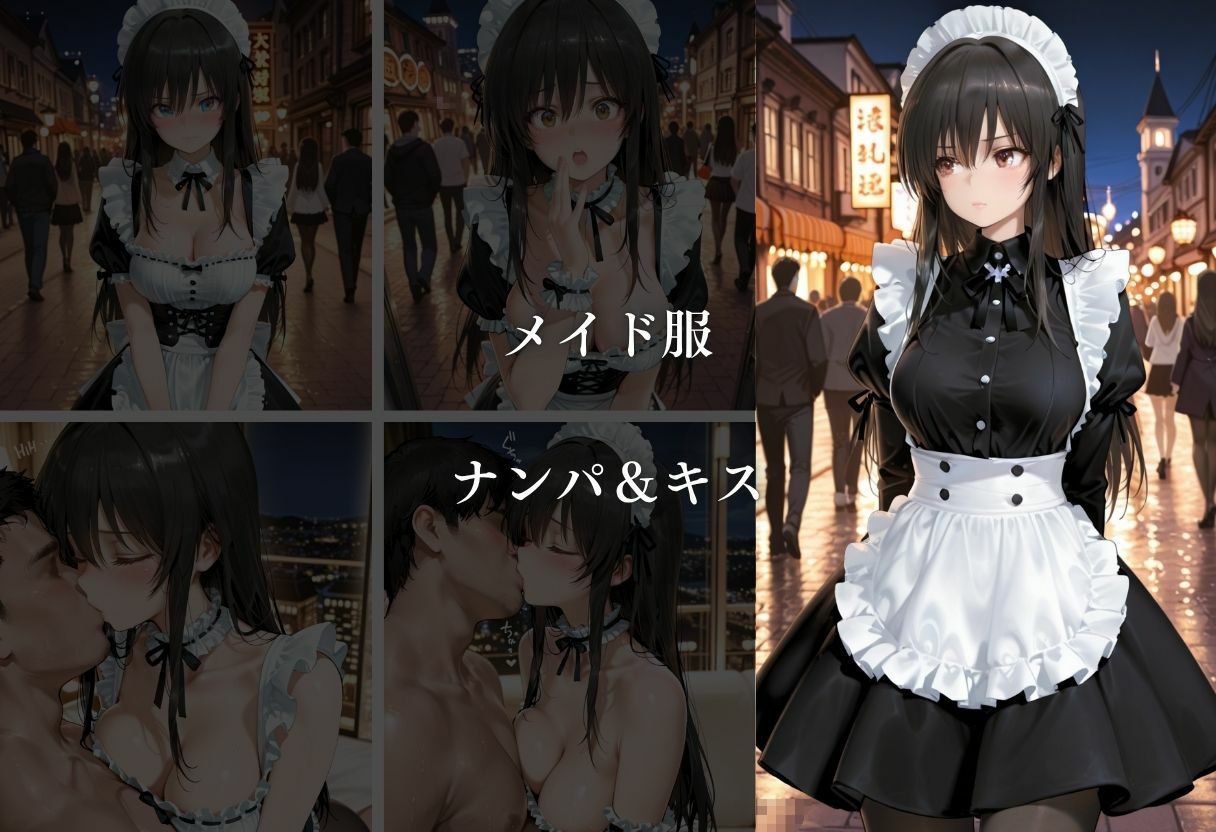 欲望玩具コスプレ奴●vol.1 - サンプル画像 3