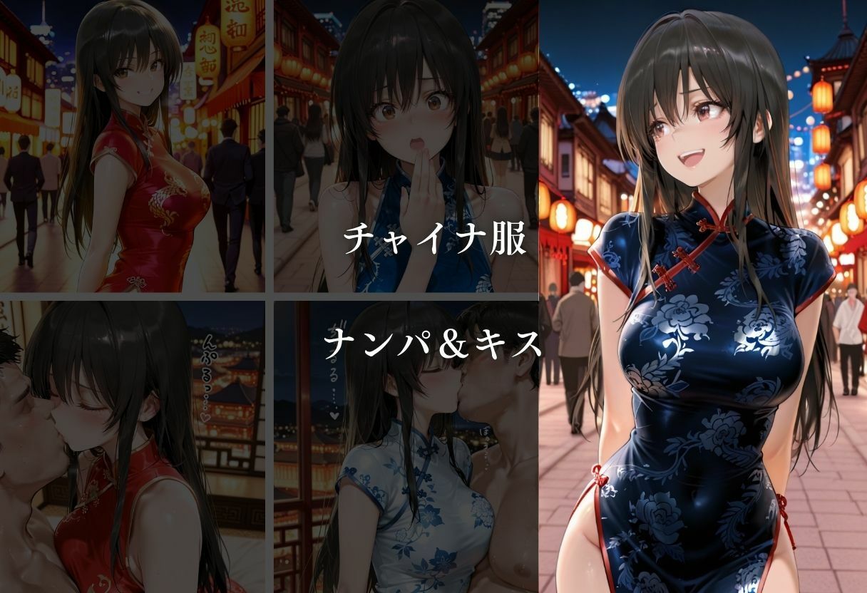 欲望玩具コスプレ奴●vol.1 - サンプル画像 7