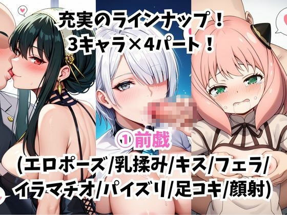 【催●服従】ヒロイン強●ビッチ化＆孕み堕ちヨ●＆フ●オナ＆アー●ニャ編- - サンプル画像 3