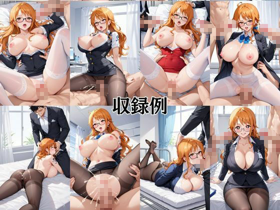 ビッチな担任先生の特別授業 ナ○編 - サンプル画像 8