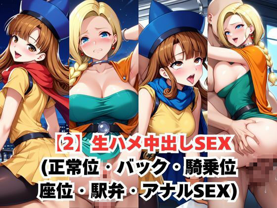 レイ●合法化制度可決！〜問答無用でメスイキ絶頂強●プログラム〜ビ○ンカ＆ア○ーナ編 - サンプル画像 3