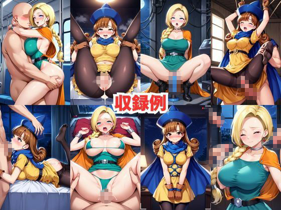 レイ●合法化制度可決！〜問答無用でメスイキ絶頂強●プログラム〜ビ○ンカ＆ア○ーナ編 - サンプル画像 9