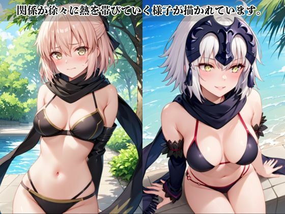 あのヒロインと禁断浮気SEX〜沖●総司＆ジ●ンヌダルクオルタ編〜 - サンプル画像 2