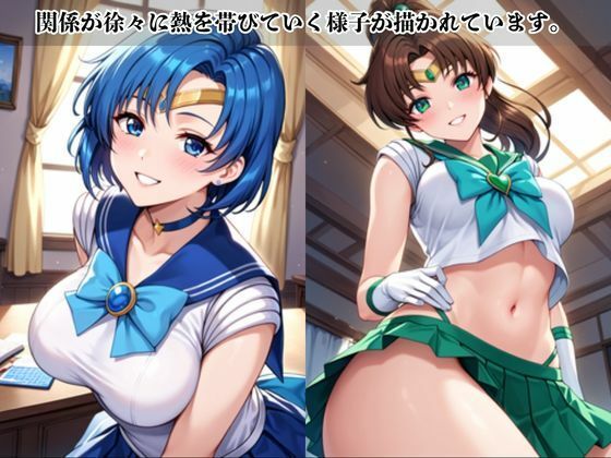 あのヒロインと禁断浮気SEX〜水●亜美＆木●まこと編〜 - サンプル画像 2