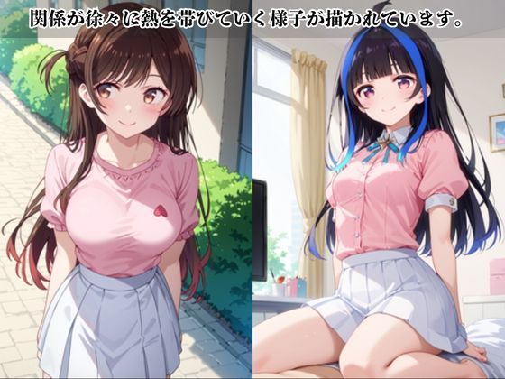 あのヒロインと禁断浮気SEX〜水●千鶴＆八●森みに編〜 - サンプル画像 7