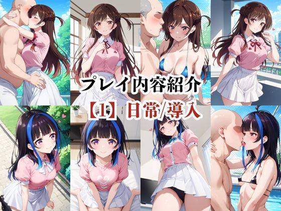 あのヒロインと禁断浮気SEX〜水●千鶴＆八●森みに編〜 - サンプル画像 9