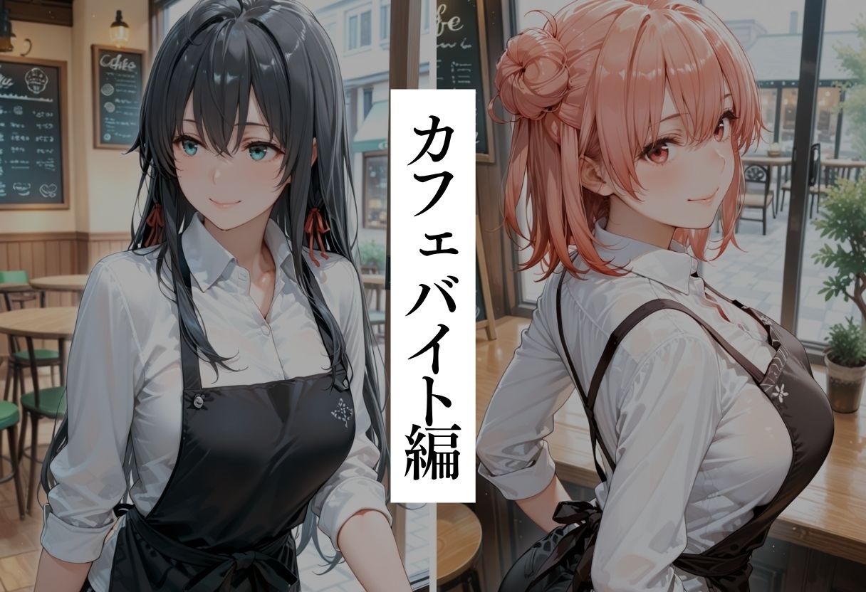 どすけべ性指導 〜むっつりすけべな後輩〜 Part.2 - サンプル画像 1