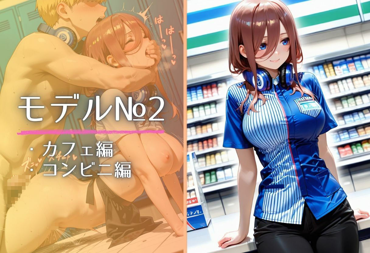 バイト先の先輩と、誰にも言えない背徳の時間Vol.5 - サンプル画像 7