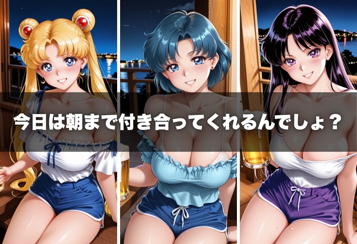 ヤリマン爆乳〜裏マッチングアプリ〜Vol.3 - サンプル画像 6